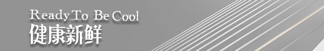 海尓冰箱家用285L双开两门小型冰箱租房风冷无霜一级冷藏冷冻冰箱详情8