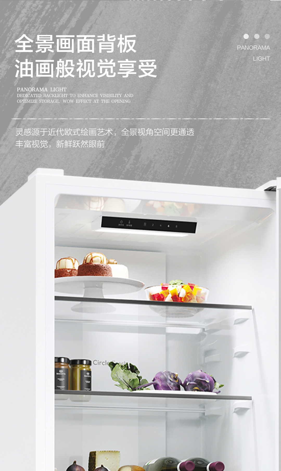 海尓冰箱家用285L双开两门小型冰箱租房风冷无霜一级冷藏冷冻冰箱详情4