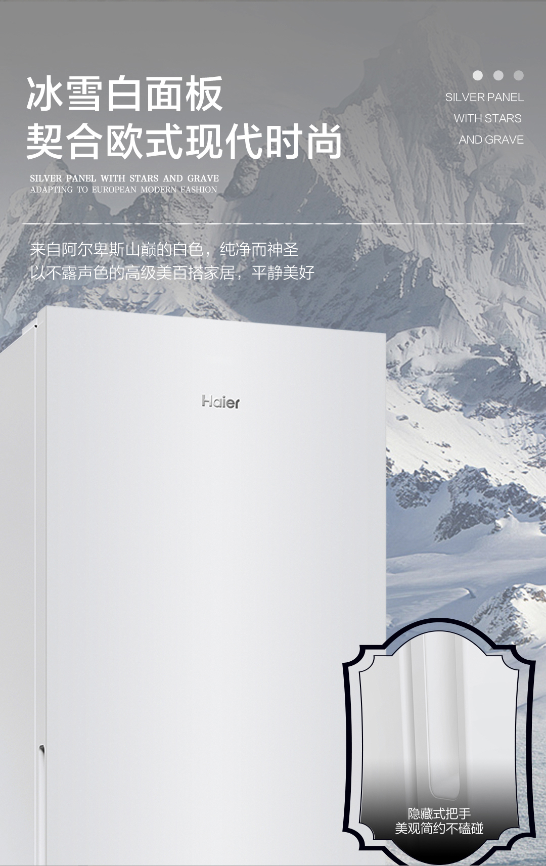 海尓冰箱家用285L双开两门小型冰箱租房风冷无霜一级冷藏冷冻冰箱详情6