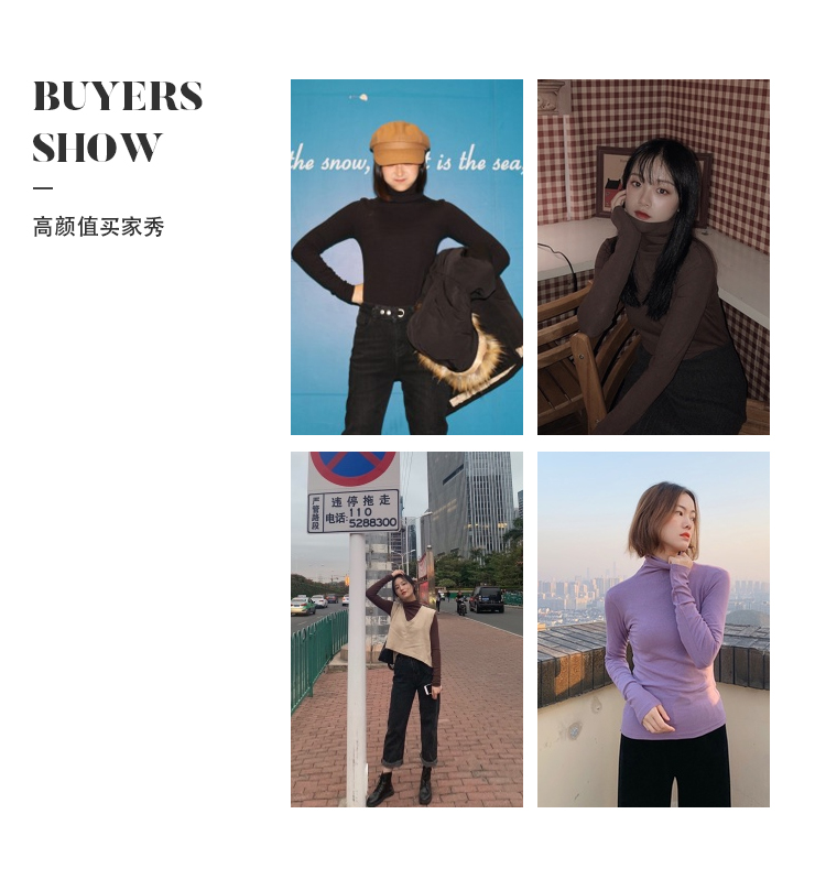 1313内搭王 加绒款七色堆堆高领弹力打底衫女秋季黑咖杏色长袖T恤详情6