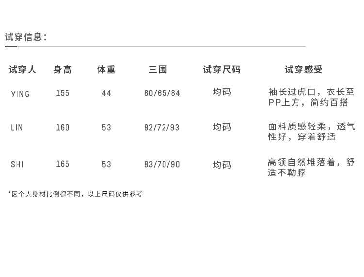1313内搭王 加绒款七色堆堆高领弹力打底衫女秋季黑咖杏色长袖T恤详情5