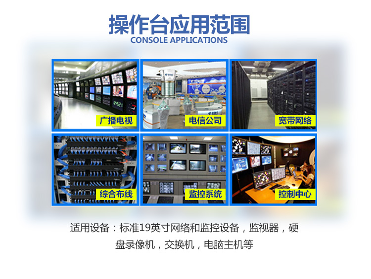 Double-panel monitoring console, control platform, work dispatch, security operation console, single-panel three, four or six panels, high three-sided wooden handrails pic 6