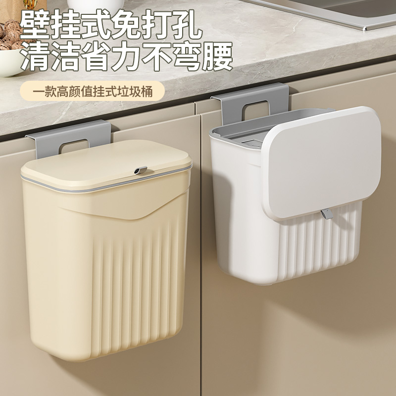 居家家2025新款厨房垃圾桶壁挂大号家用带盖厕所卫生间客厅壁挂