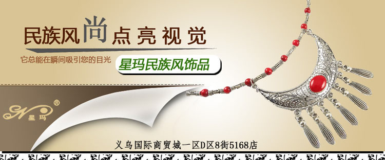 民族风云南西藏尼泊尔复古饰品手镯藏饰彩珠多层手链K811详情1