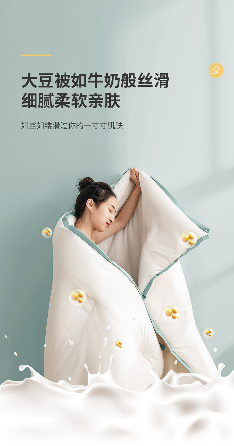 Soybean fiber quilt, winter quilt, cotton quilt core, single student dormitory, thickened for warmth in winter and spring, suitable for all four seasons pic 8