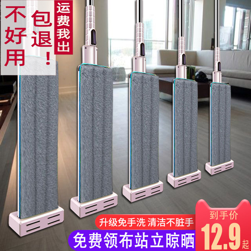 Hand-free flat, lazy mop for home use, 2025 new style shopping mall wooden floor, one-mop clean mop, hand-free floor mop