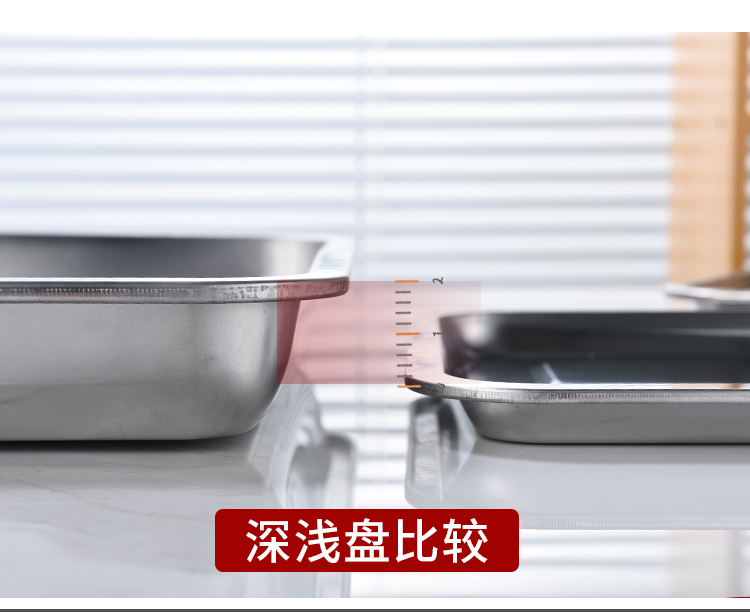 Wholesale stainless steel plates, trays, square plates, barbecue plates, steamed rice plates, grilled fish plates, long plates and rectangular plates pic 11