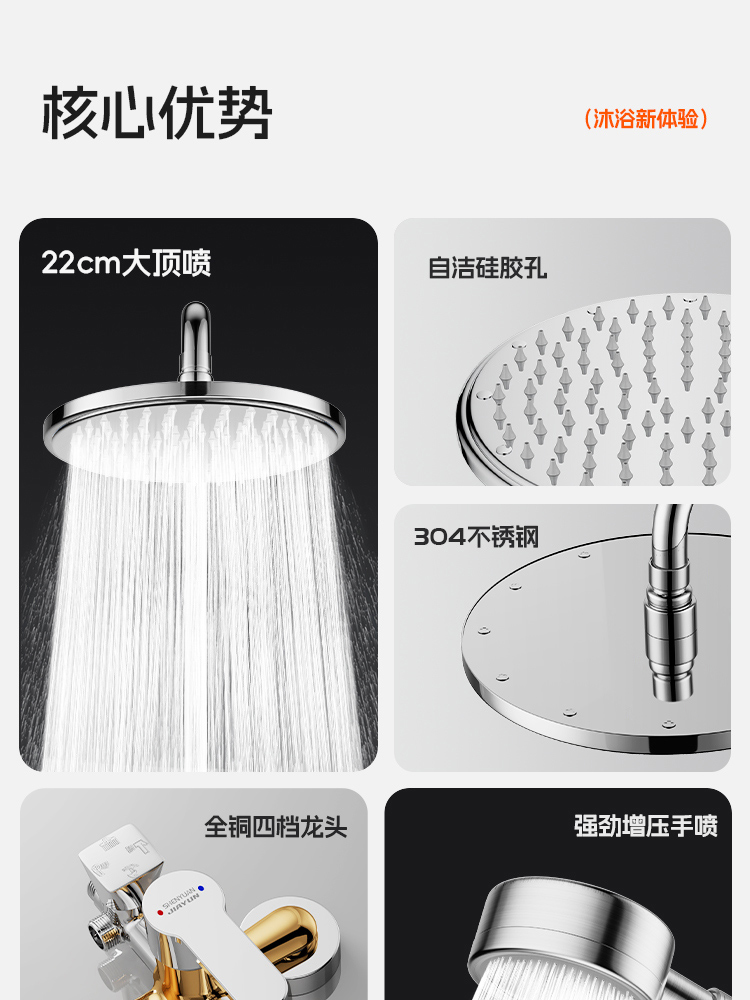 304不锈钢淋浴花洒套装恒温淋雨喷头增压沐浴家用浴室卫浴器龙头详情3