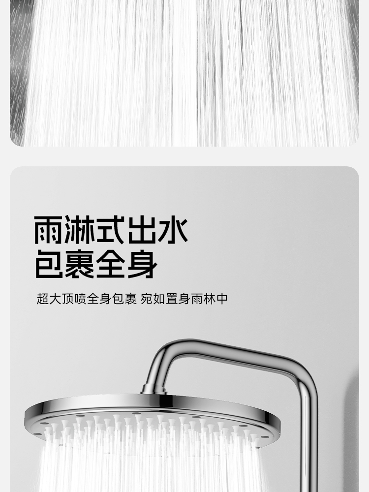 304不锈钢淋浴花洒套装恒温淋雨喷头增压沐浴家用浴室卫浴器龙头详情7