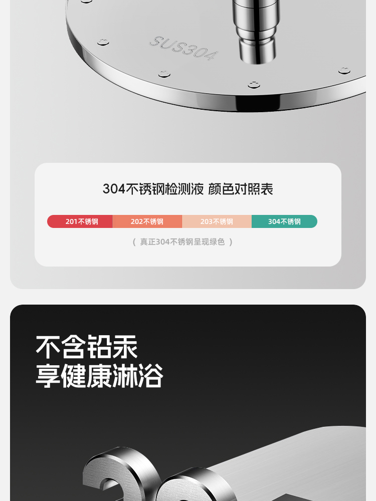 304不锈钢淋浴花洒套装恒温淋雨喷头增压沐浴家用浴室卫浴器龙头详情12