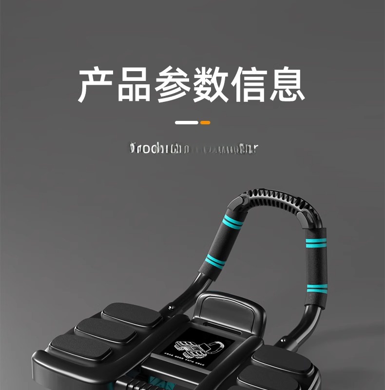 新款六肘撑健腹轮自动回弹练腹肌练肚子四轮卷腹器男运动健身器材详情23