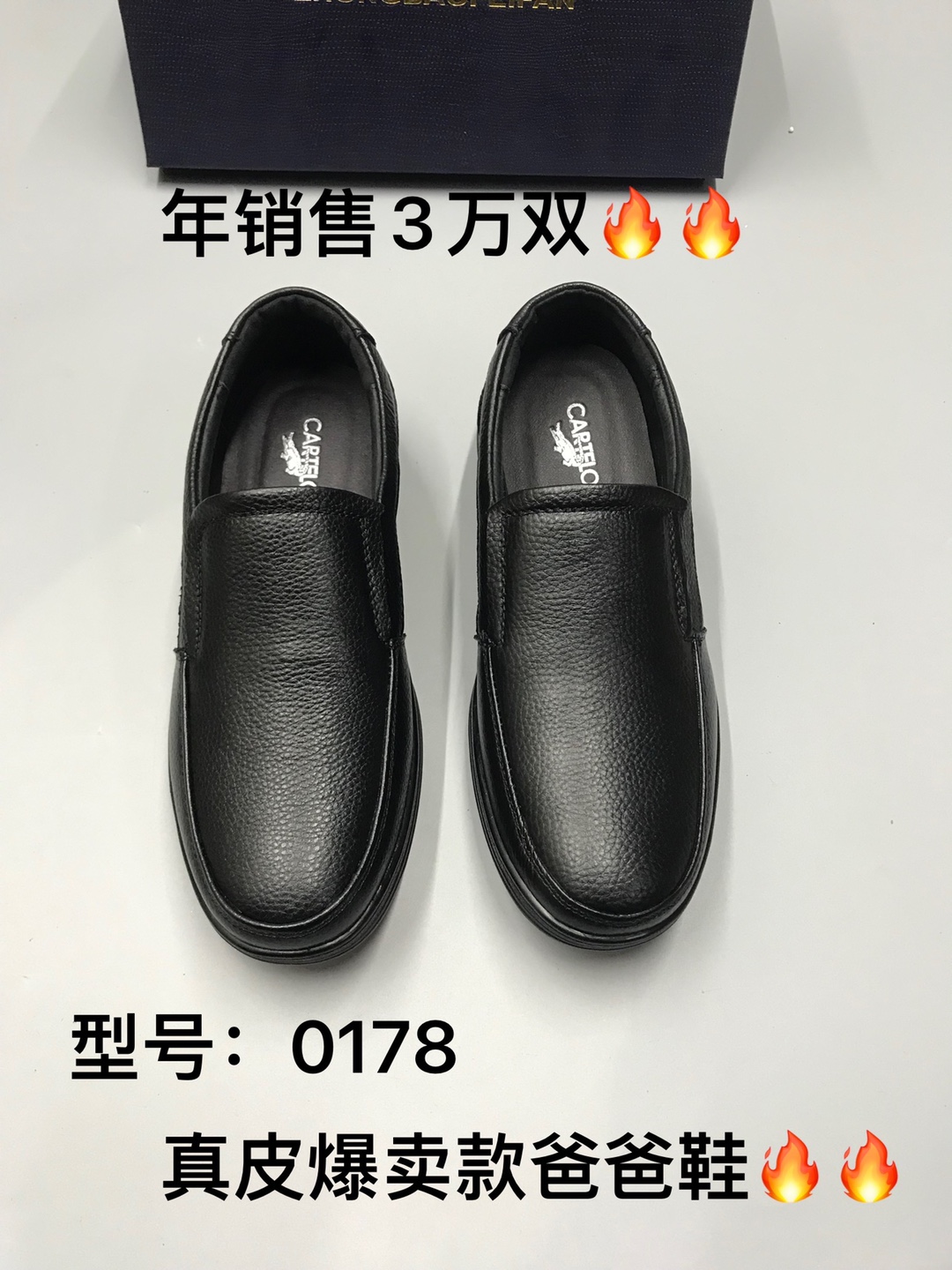 新款真皮厚底高档休闲皮鞋男单鞋透气软底简约一脚蹬舒适百搭详情1