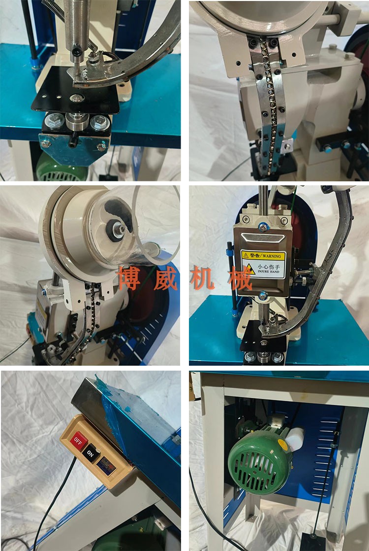 其他制鞋机械实物图