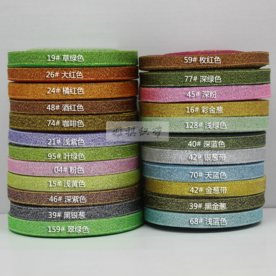 7mm 25Y闪亮葱带彩葱带蝴蝶结缎带丝带织带DIY发饰材料包装彩带详情1