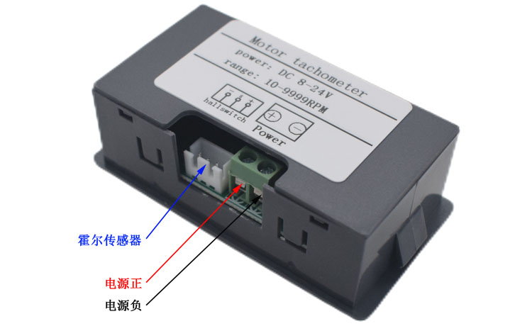 高精度数显测速表转速表电机马达测速仪带霍尔传感器直流转速表详情1