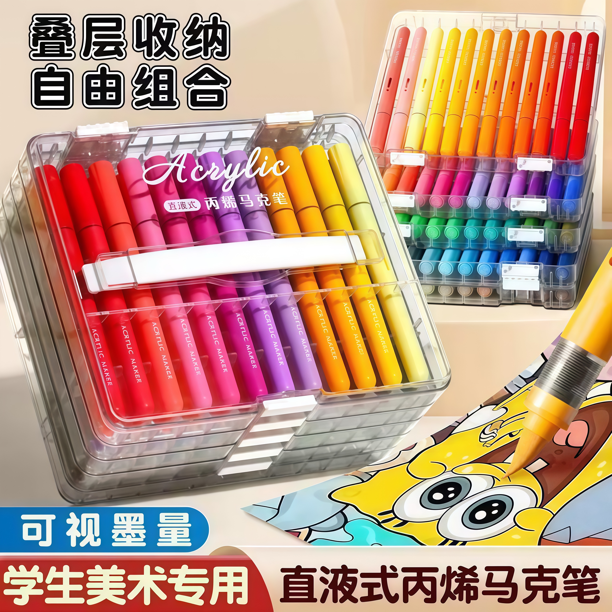 直液软头丙烯马克笔美术学生儿童不透色水彩笔专用可以叠色不透纸