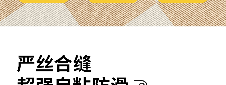 棕色米色棋盘格毛绒拼接吸水地垫丝圈底垫入户门地垫详情13