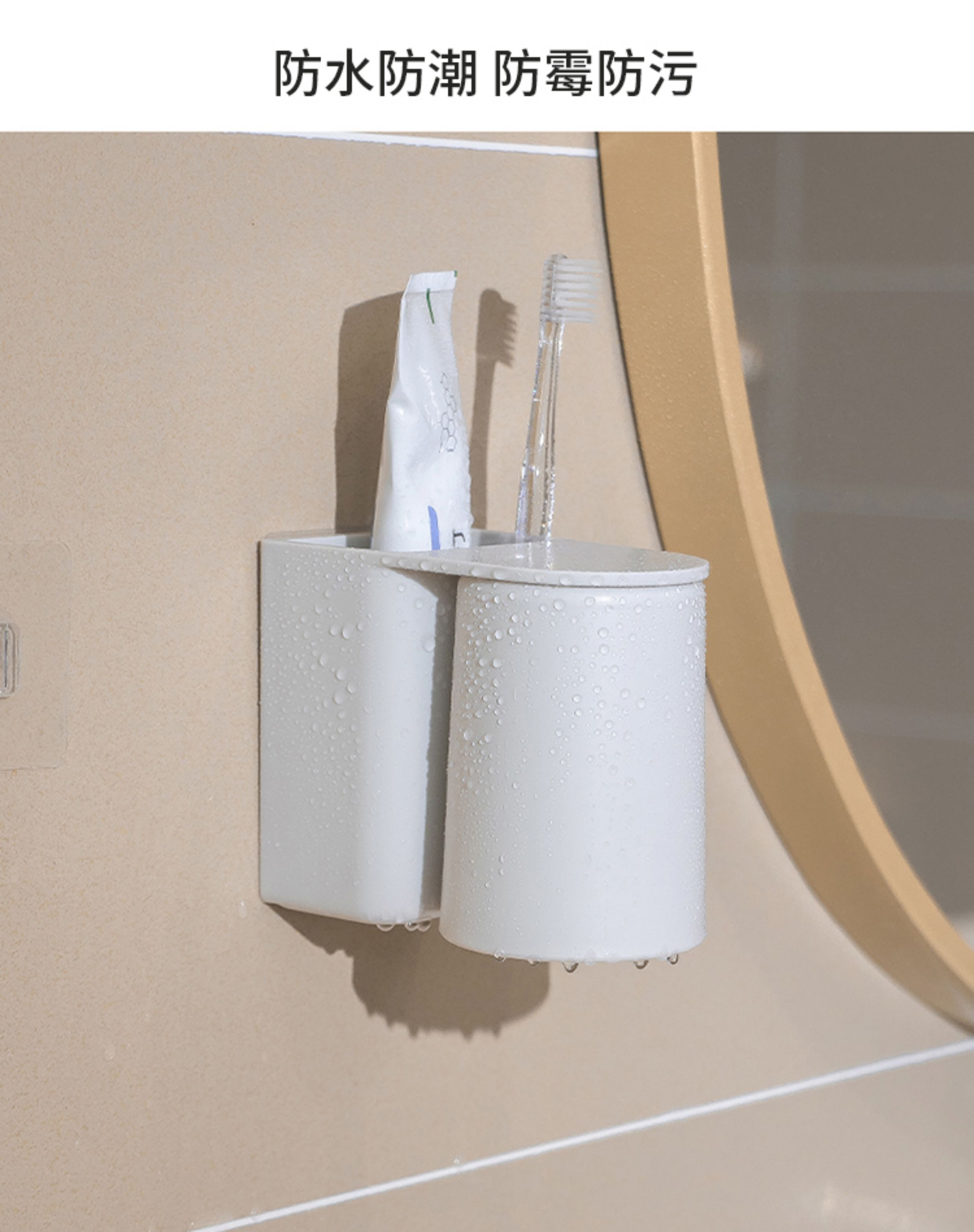 A magnetic toothbrush cup for a family of three is hung upside down at the bottom to drain water. A magnetic mouthwash cup is hung on the wall to brush teeth pic 6