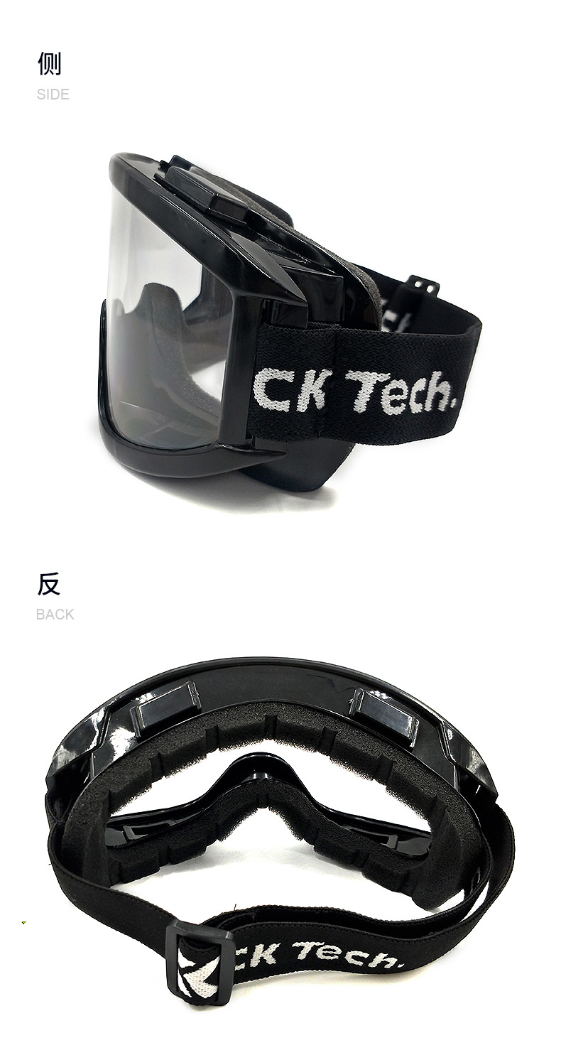 成楷护目镜防风沙防雾摩托车眼镜防风镜骑行防飞溅劳保厂家批发详情19