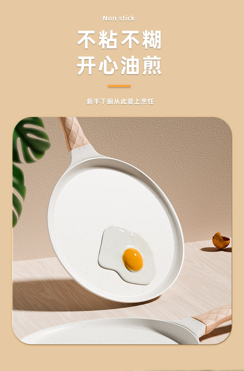Cross-border bestsellers: Tourmaline pizza plate, multi-layer flat non-stick pan, household crepe pan, cake crust, breakfast egg frying pan pic 4
