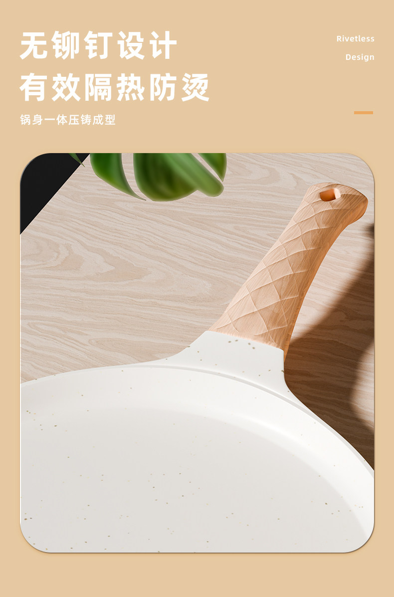 Cross-border bestsellers: Tourmaline pizza plate, multi-layer flat non-stick pan, household crepe pan, cake crust, breakfast egg frying pan pic 5