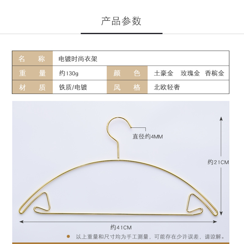 北欧金属防滑衣架成人家用无痕挂衣撑ins卧室阳台晾晒挂衣服架子细节图