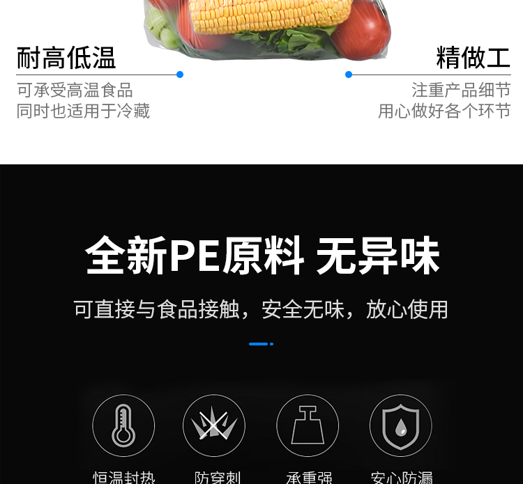 批发26*41透明外卖打包袋 手提背心加厚可打标签 食品厨房垃圾袋详情8