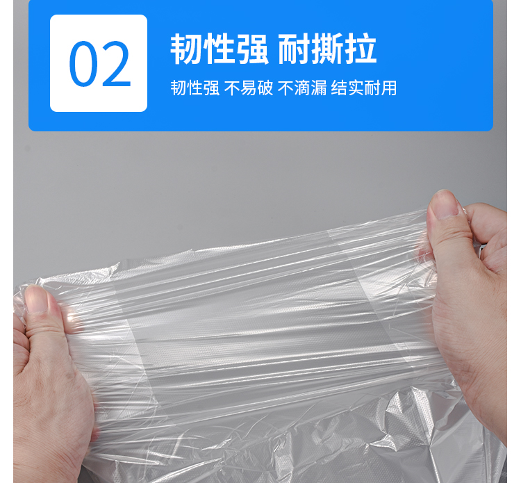批发26*41透明外卖打包袋 手提背心加厚可打标签 食品厨房垃圾袋详情14