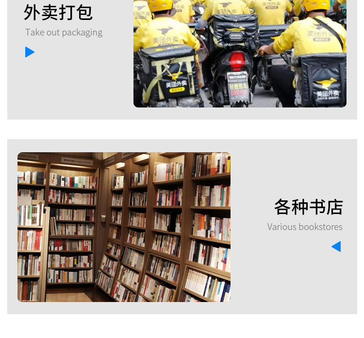 批发26*41透明外卖打包袋 手提背心加厚可打标签 食品厨房垃圾袋详情20