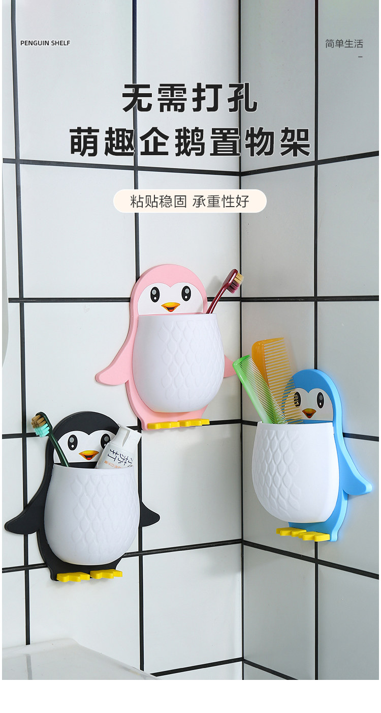 Creative cartoon penguin storage rack, makeup tools, organizing box, dormitory bathroom, toothbrush, bedside, mobile phone, wall hanging and storage pic 1