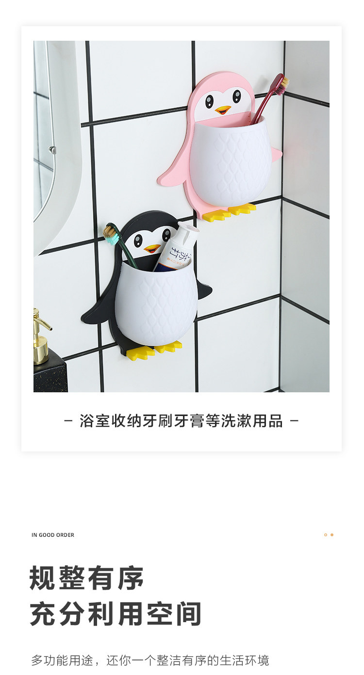 Creative cartoon penguin storage rack, makeup tools, organizing box, dormitory bathroom, toothbrush, bedside, mobile phone, wall hanging and storage pic 8