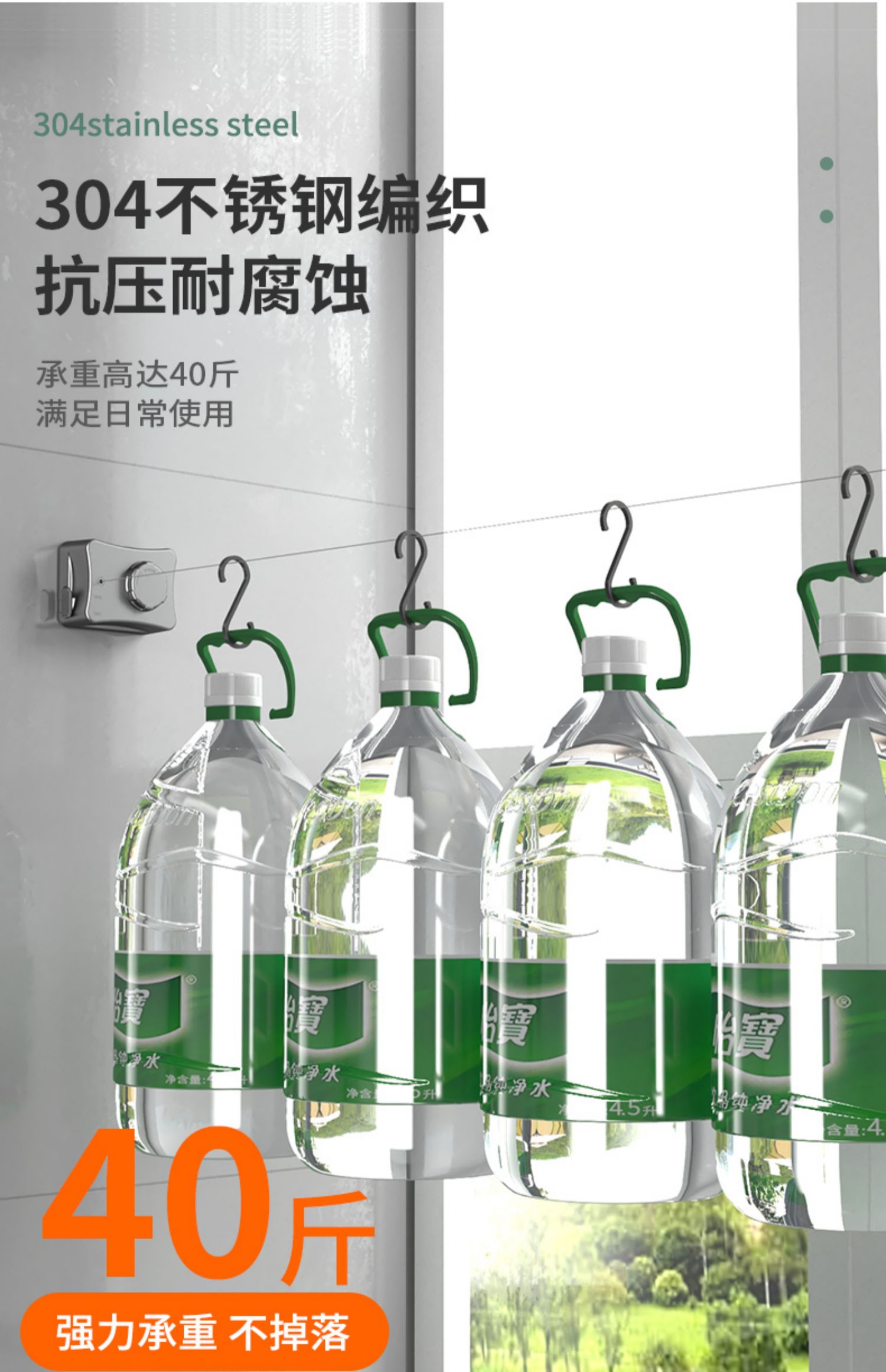 隐形晾衣绳神器绳子室内免打孔卫生间伸缩阳台钢丝收缩绳架详情7