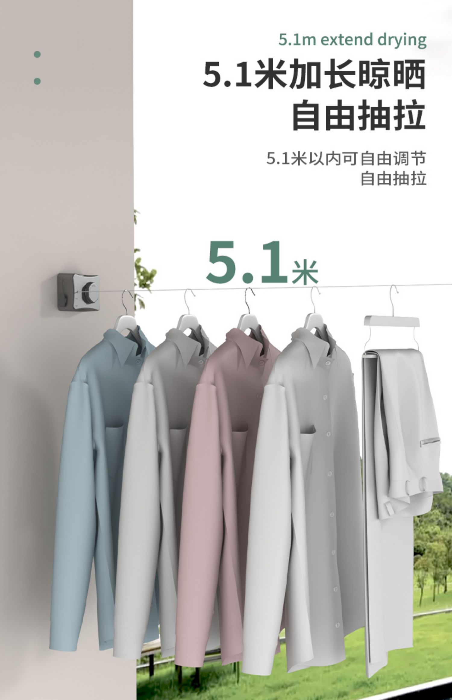 隐形晾衣绳神器绳子室内免打孔卫生间伸缩阳台钢丝收缩绳架详情5