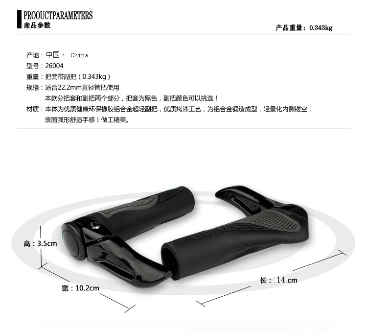 Bicycle bull and sheep horn handlebar covers, mountain biker handlebar dead gear, secondary handlebar lock handlebar covers, cycling equipment, bicycle accessories pic 13