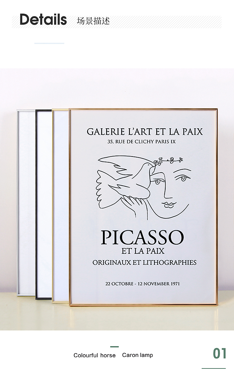 金属窄边铝合金相框简约海报外框证书框A4画框拼图挂墙A3装裱批发详情4