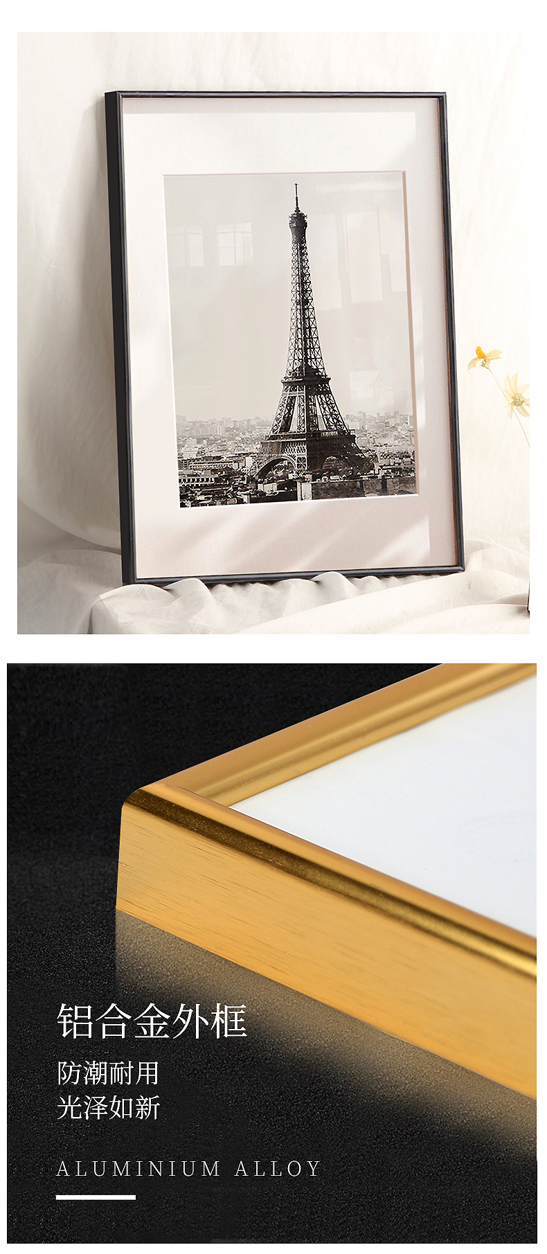 金属窄边铝合金相框简约海报外框证书框A4画框拼图挂墙A3装裱批发详情7