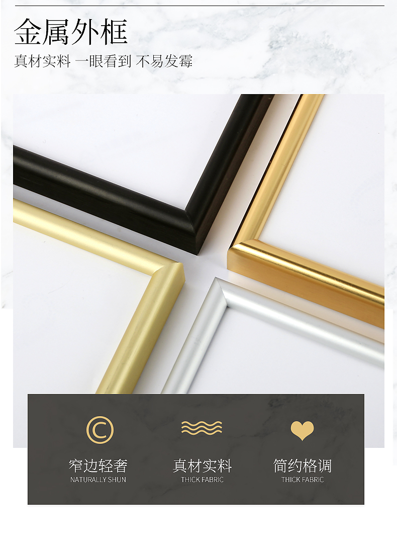 金属窄边铝合金相框简约海报外框证书框A4画框拼图挂墙A3装裱批发详情3