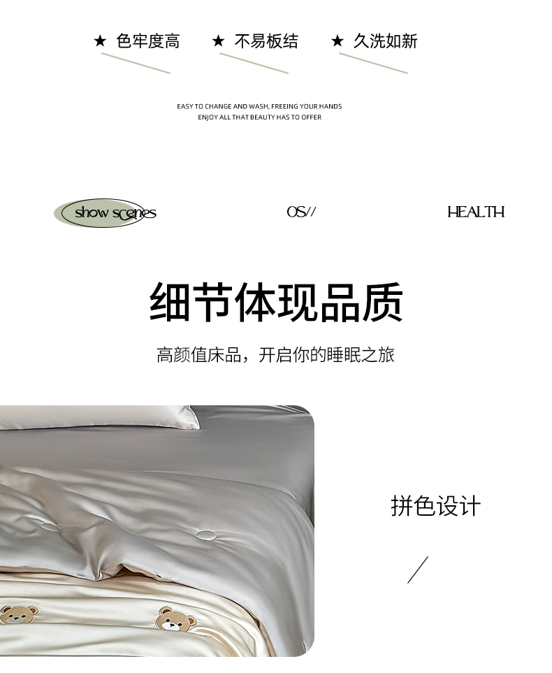 轻奢夏天冰丝夏凉被床上四件套夏季丝滑裸睡被子床品床单人三件套详情25