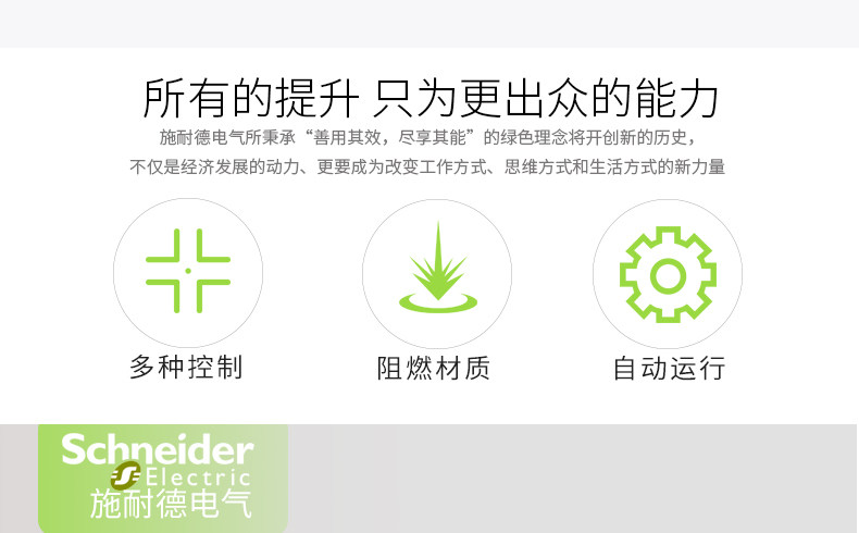 Schneider motor Protector gv2me07c thermomagnetic motor protection motor switch Motor protection circuit breaker pic 17