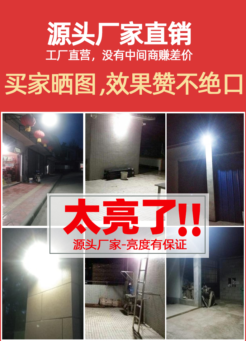 Outdoor lighting fixtures, garden lamps, solar lamps, ultra-bright W, high-power waterproof indoor and outdoor household LED street lamps pic 2