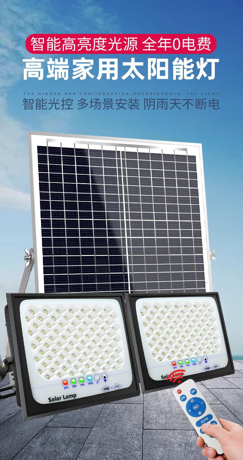 Outdoor lighting fixtures, garden lamps, solar lamps, ultra-bright W, high-power waterproof indoor and outdoor household LED street lamps pic 7