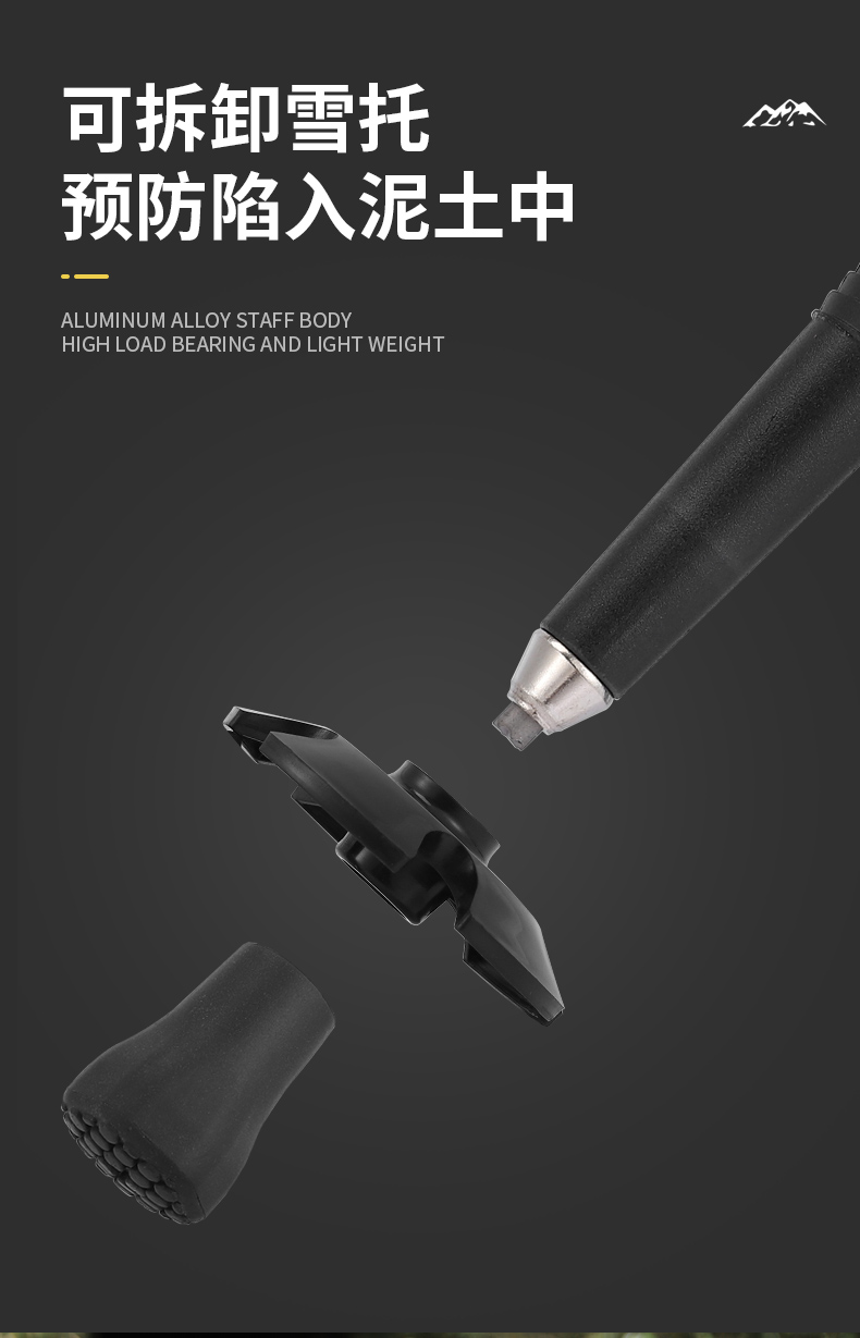 阿布达正品户外登山杖超轻7075材质外锁徒步手杖健走滑雪杖登山滑雪装备详情3