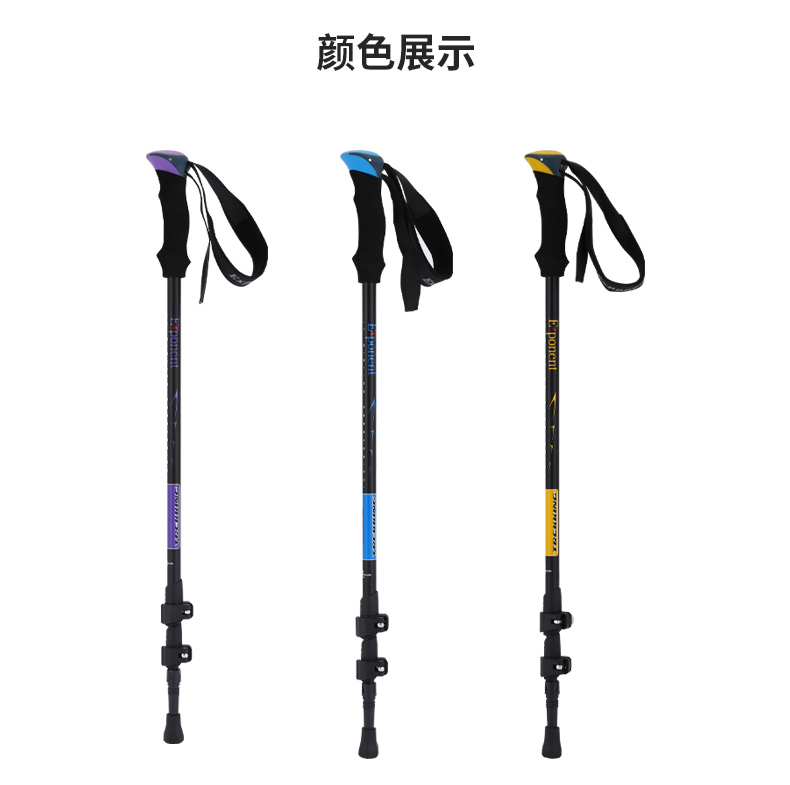 阿布达正品户外登山杖超轻7075材质外锁徒步手杖健走滑雪杖登山滑雪装备详情13