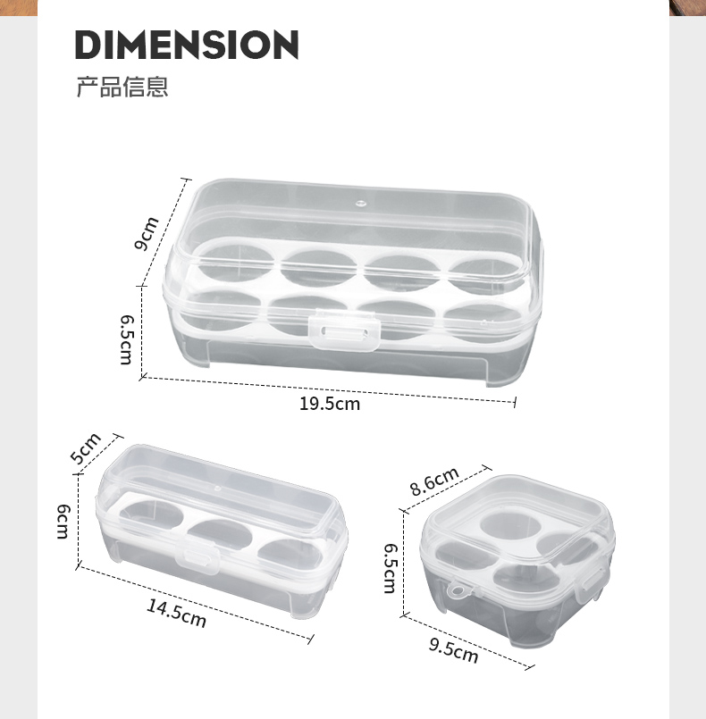 鸡蛋防震收纳盒带蛋托厨具便携透明户外露营带盖密封塑料多规格详情2