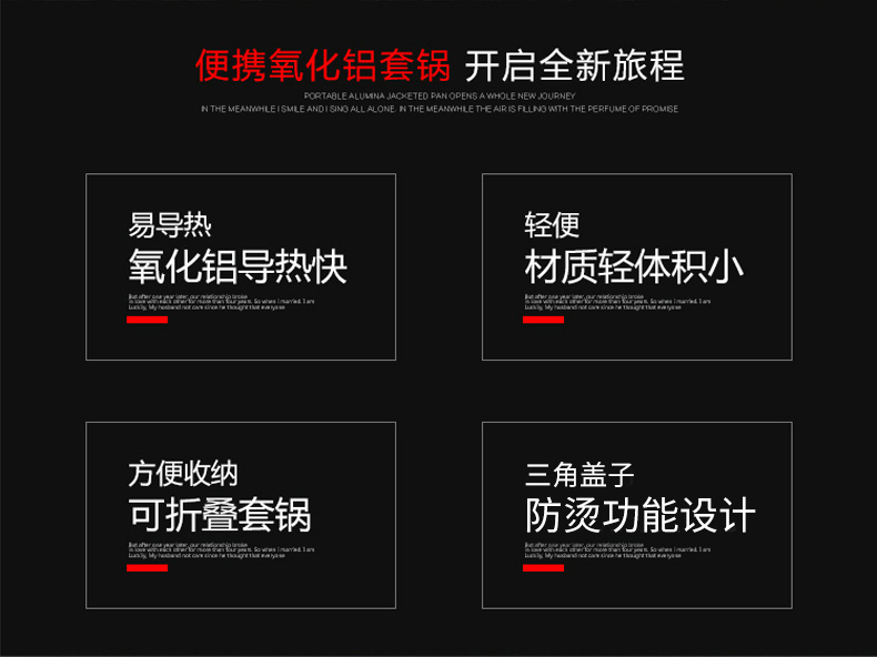 户外野餐单锅铝合金野营吊锅 坐锅5-8人行军锅野炊大锅营地锅套锅详情7