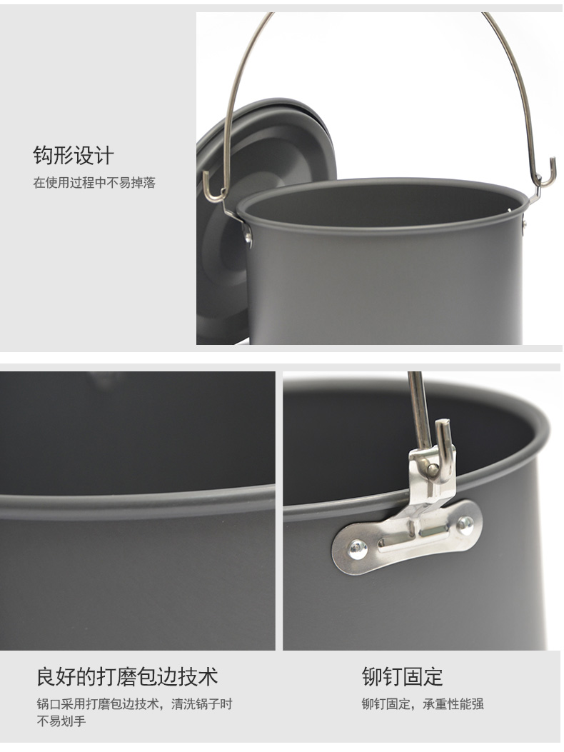 户外野餐单锅铝合金野营吊锅 坐锅5-8人行军锅野炊大锅营地锅套锅详情13