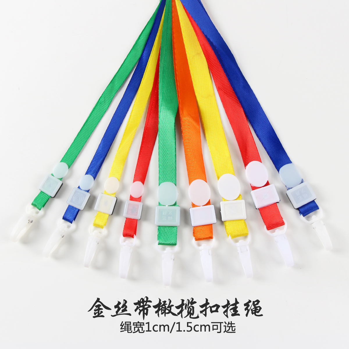 胸牌工作牌证件套挂绳工作证卡套校牌厂牌员工卡套工牌挂绳吊绳