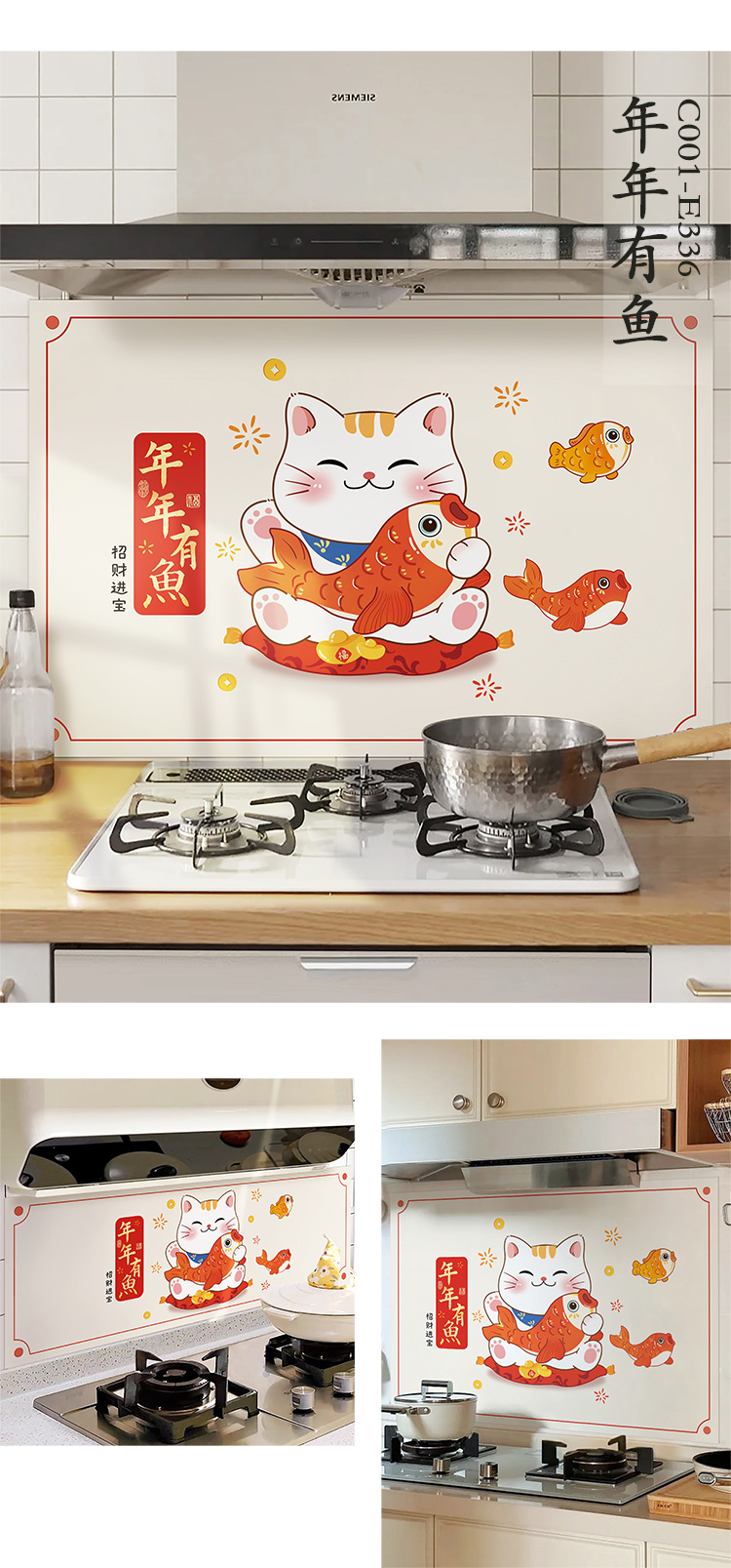 厨房装饰防油贴纸防水耐高温油烟机灶台墙壁墙纸自粘墙贴瓷砖贴详情23
