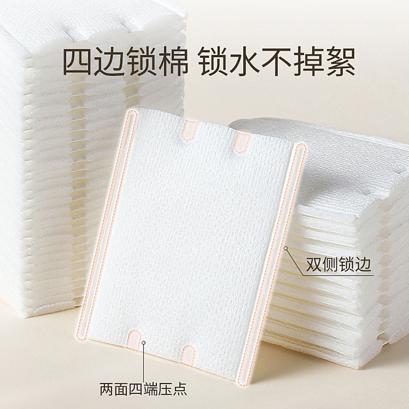 Official Flagship Store Of Thick Wet Compresses For Beauty Salons, Makeup Remover Cotton Pads, Facial Makeup Removal, Toner Application Scenario