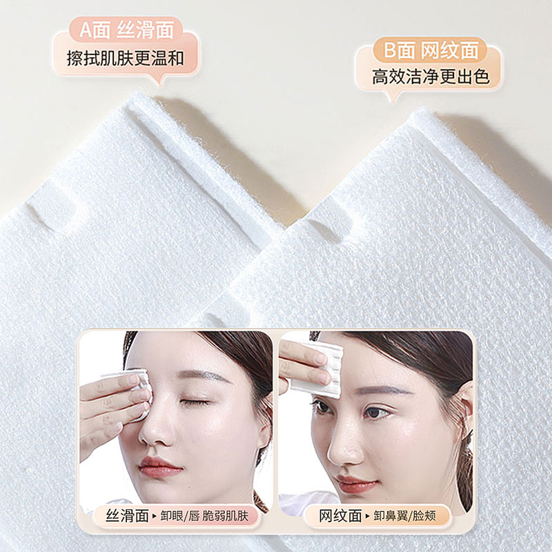 Official Flagship Store Of Thick Wet Compresses For Beauty Salons, Makeup Remover Cotton Pads, Facial Makeup Removal, Toner details Picture